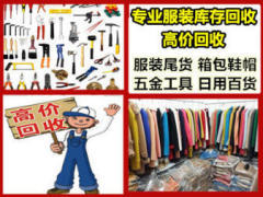 德宏二手市場(chǎng)指南 自行車(chē)/電動(dòng)車(chē)與日用百貨的淘貨攻略