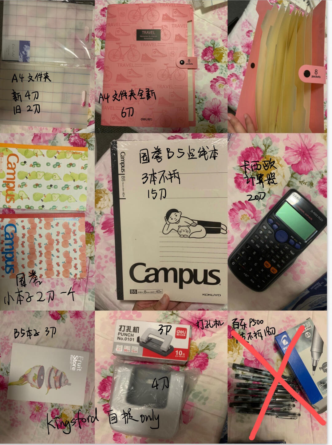 悉尼Kingsford閑置好物集 二手文具、收納與日用品，讓生活更環(huán)保經(jīng)濟(jì)
